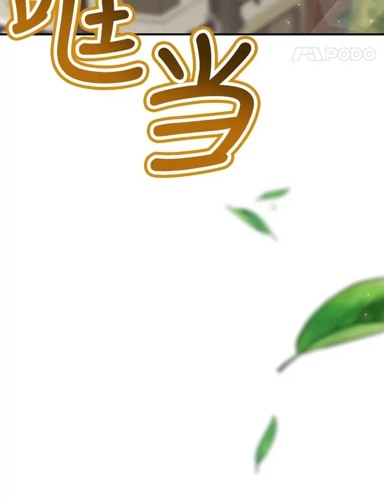 24.到达朗格斯特 第91页
