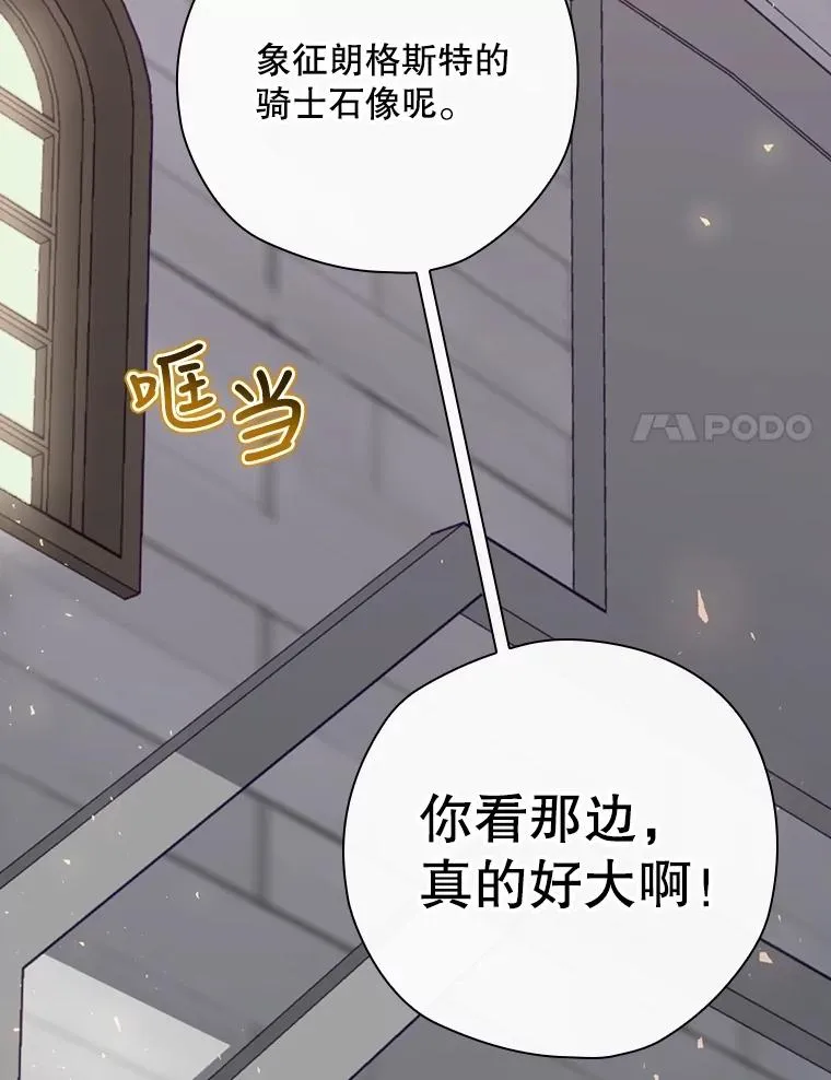 24.到达朗格斯特 第94页