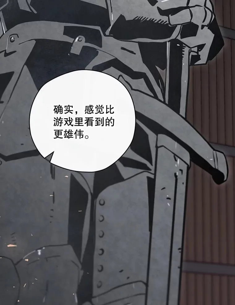 24.到达朗格斯特 第96页