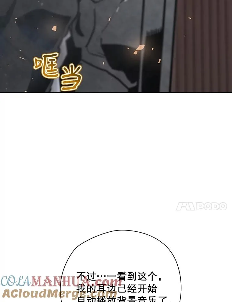 24.到达朗格斯特 第97页