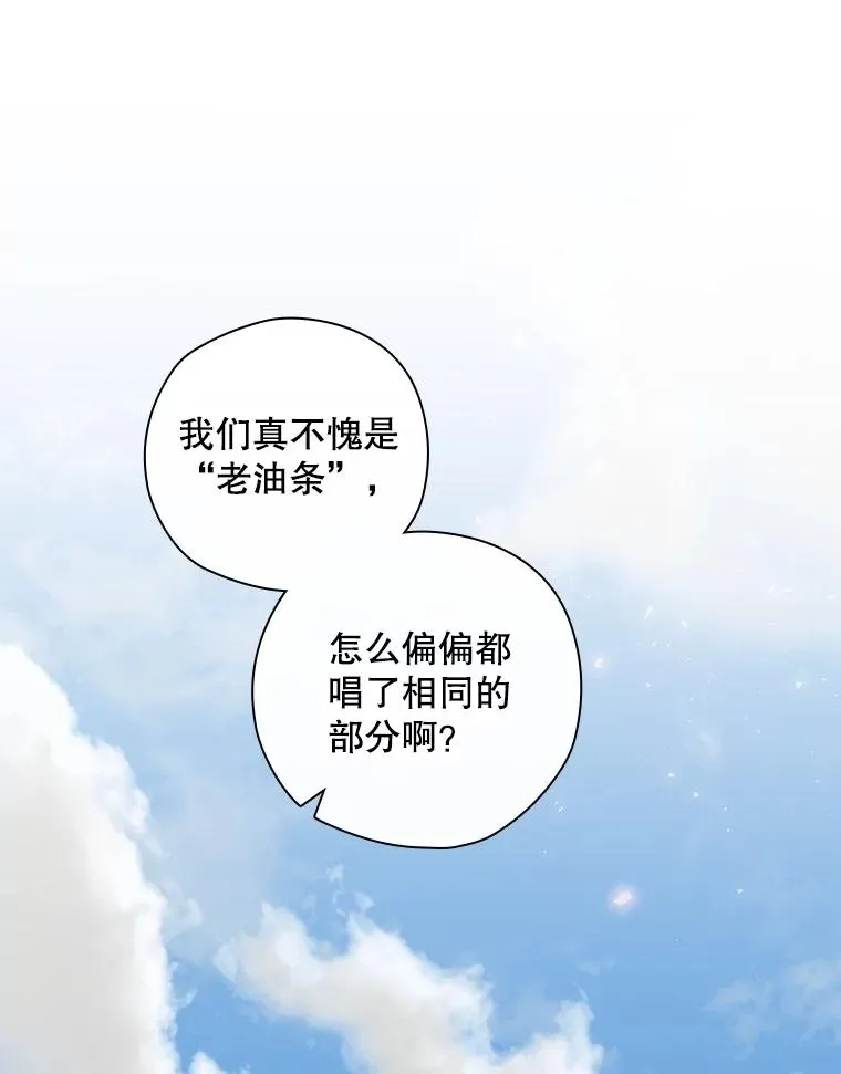 24.到达朗格斯特 第103页