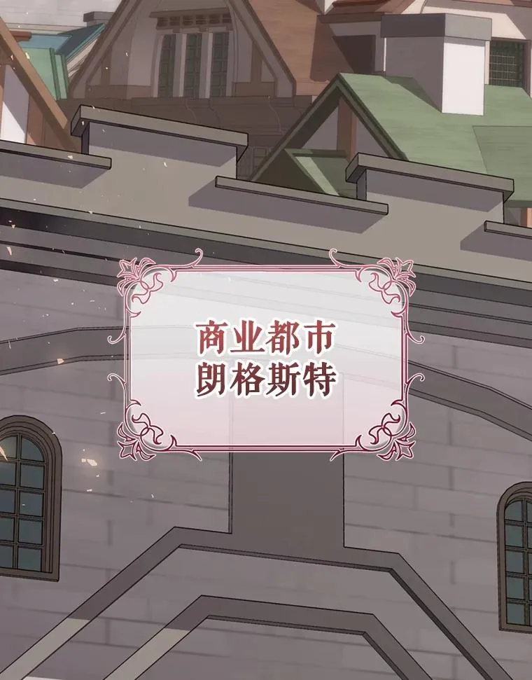 24.到达朗格斯特 第106页