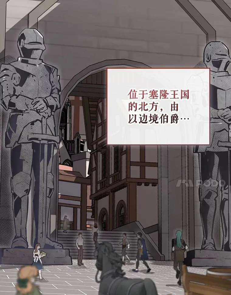 24.到达朗格斯特 第107页