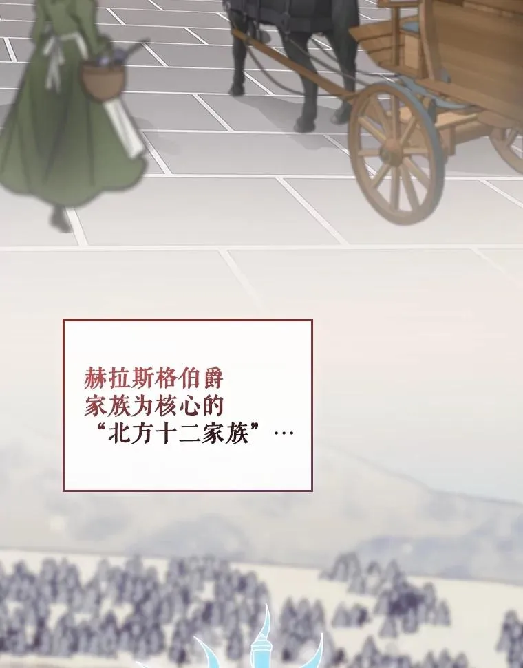 24.到达朗格斯特 第108页