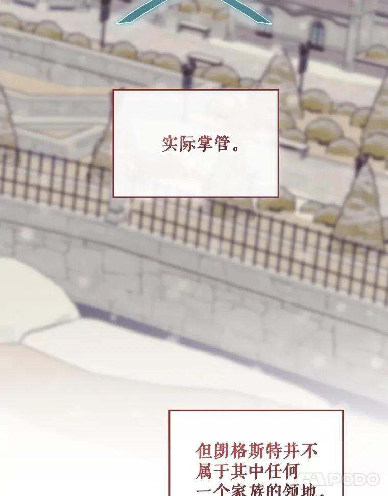 24.到达朗格斯特 第110页