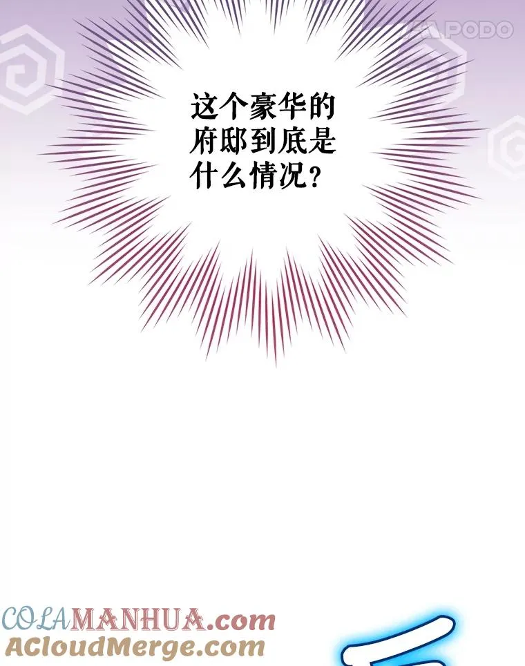 24.到达朗格斯特 第121页