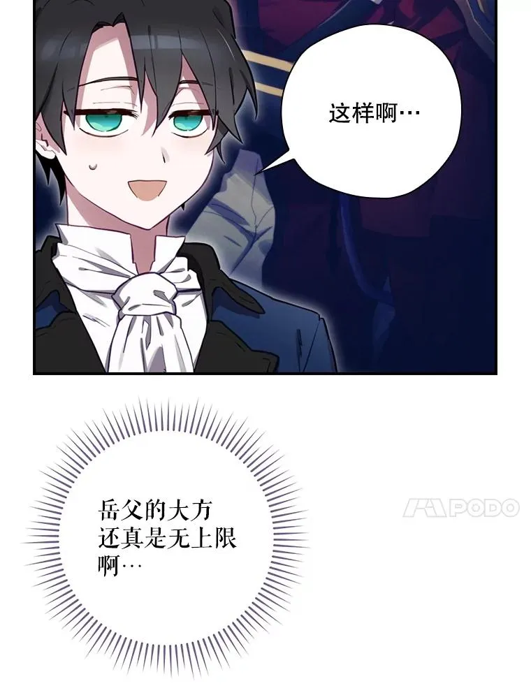 24.到达朗格斯特 第127页