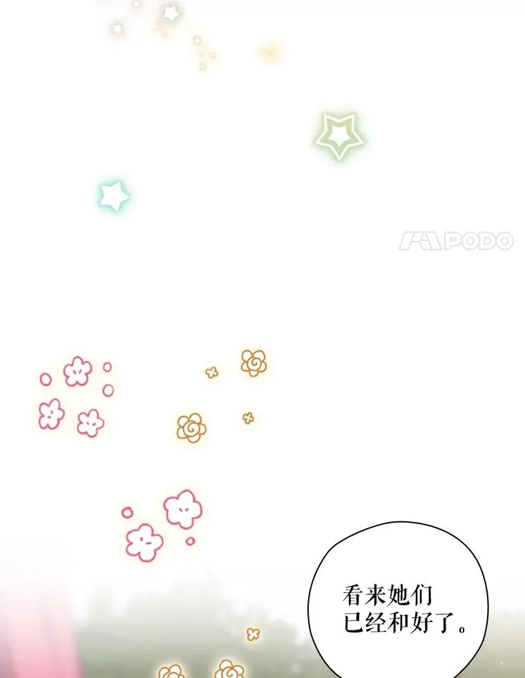 24.到达朗格斯特 第134页