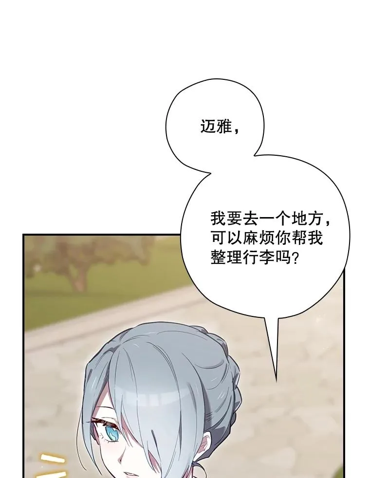 24.到达朗格斯特 第136页