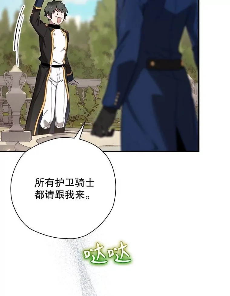 24.到达朗格斯特 第139页