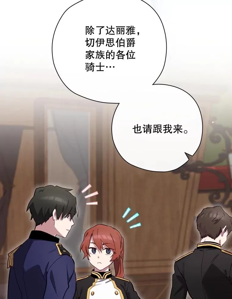 24.到达朗格斯特 第142页