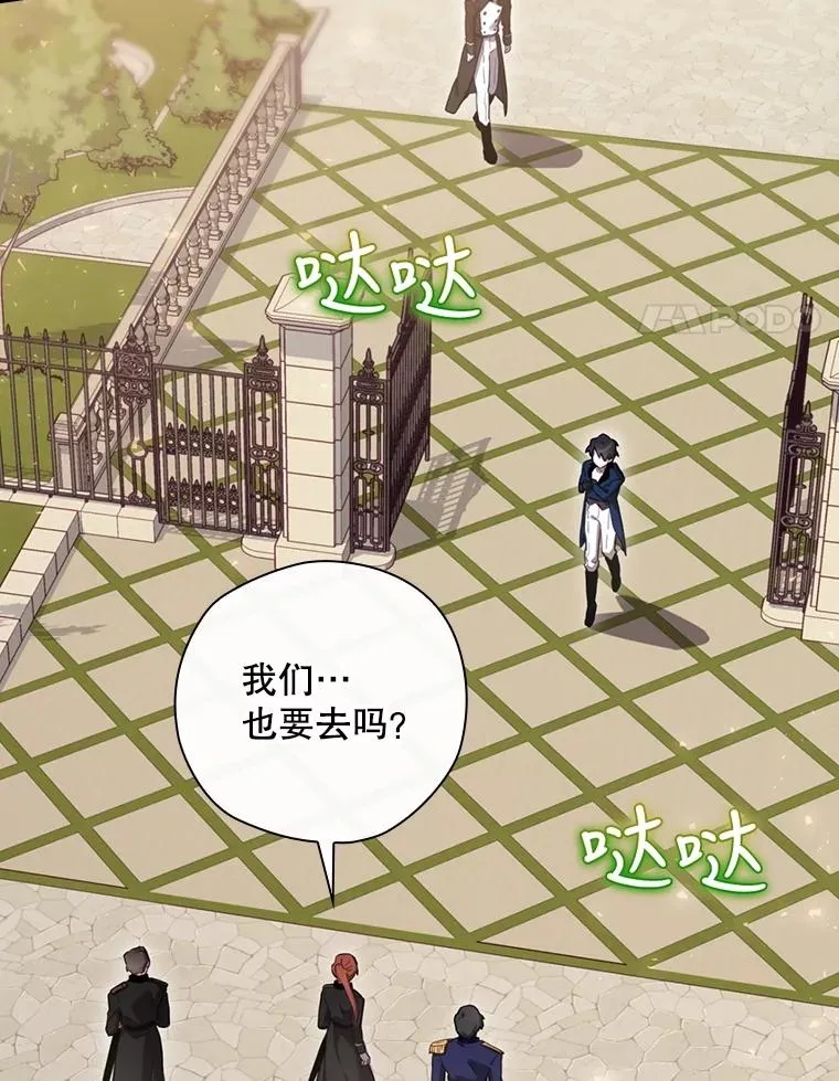 24.到达朗格斯特 第144页
