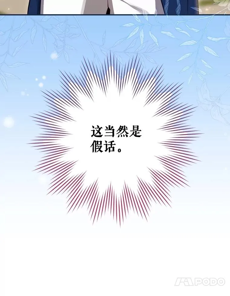 24.到达朗格斯特 第150页