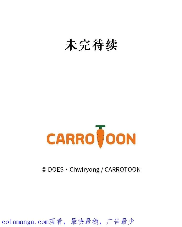 24.到达朗格斯特 第151页