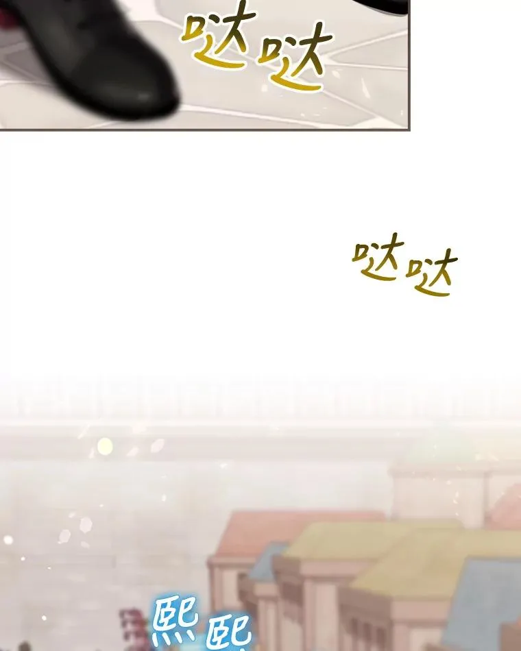 25.青狮骑士团 第2页