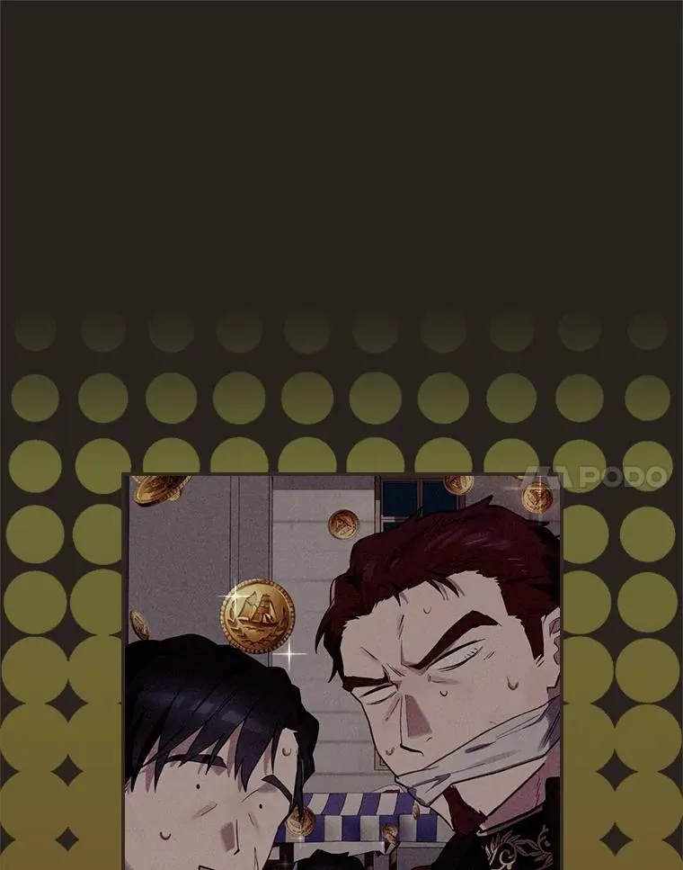 25.青狮骑士团 第34页