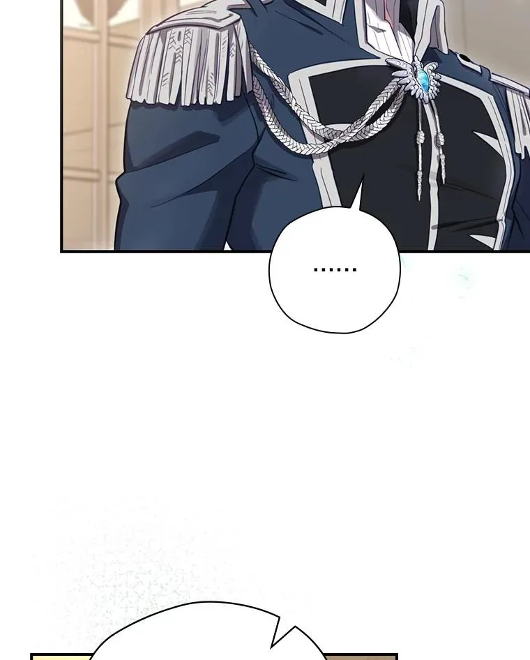 25.青狮骑士团 第92页