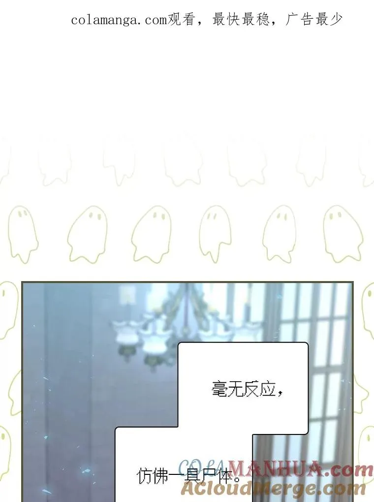 26.联欢会当日 第1页