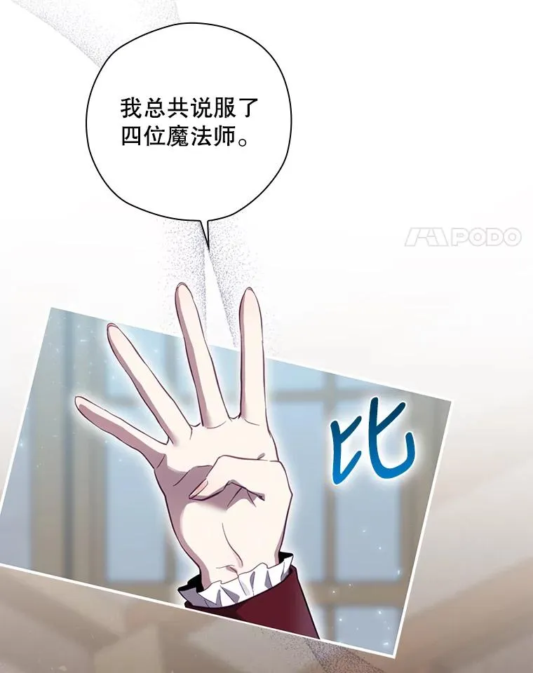 26.联欢会当日 第4页