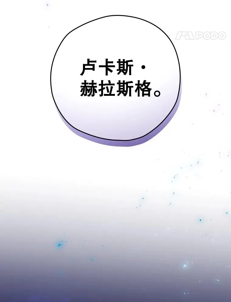 26.联欢会当日 第24页