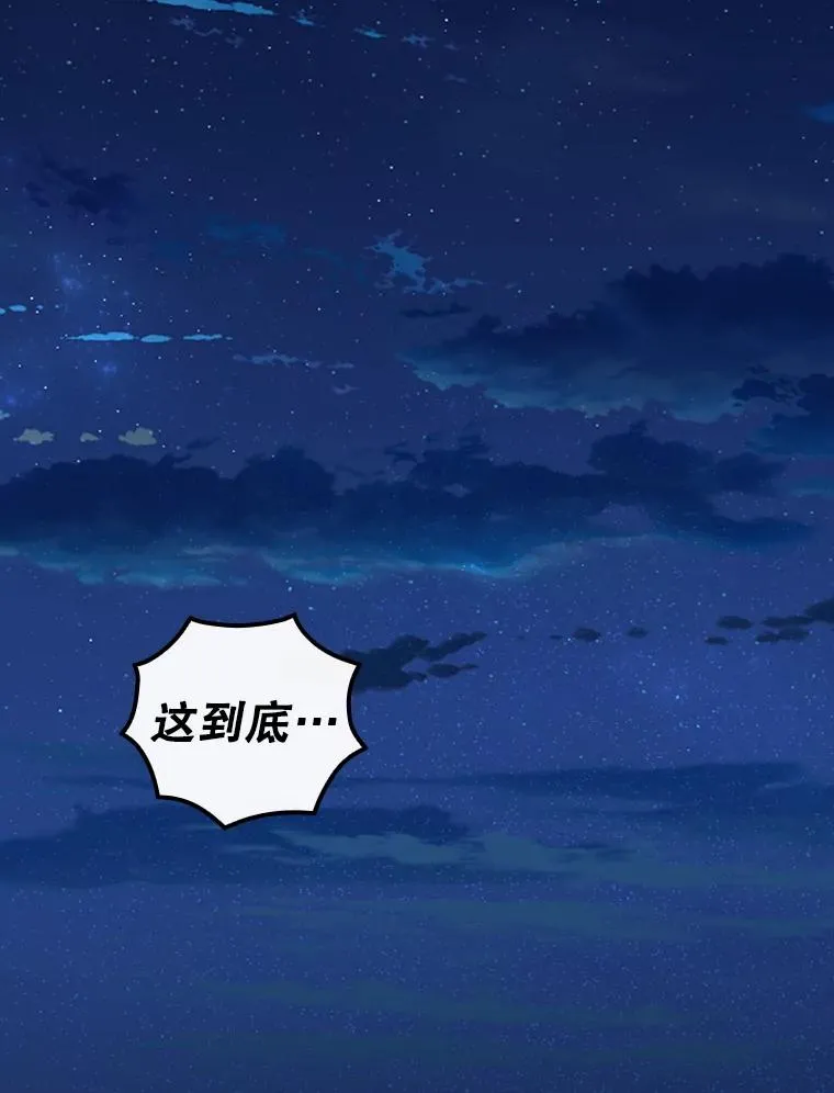 26.联欢会当日 第36页