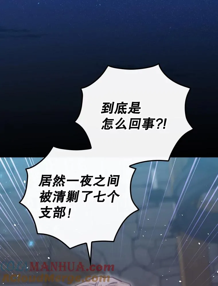 26.联欢会当日 第37页