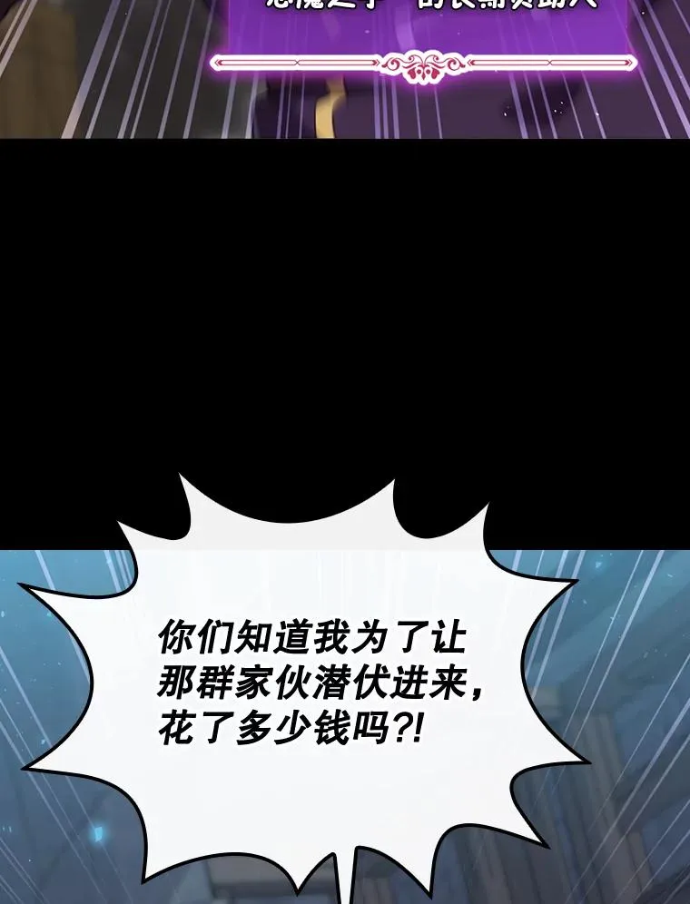 26.联欢会当日 第39页