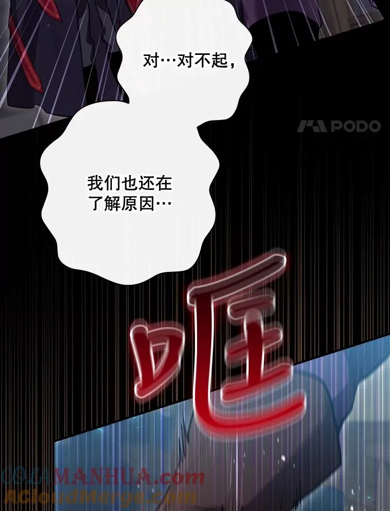 26.联欢会当日 第41页
