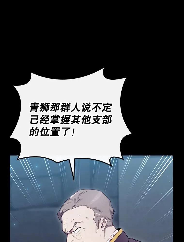 26.联欢会当日 第43页