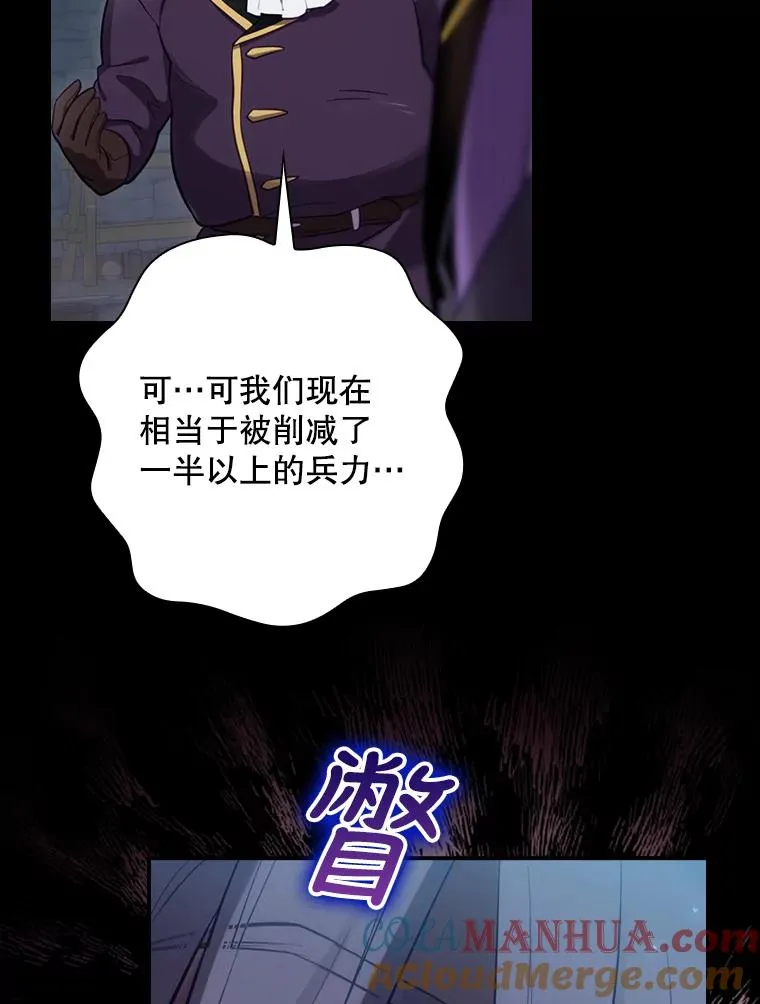 26.联欢会当日 第53页