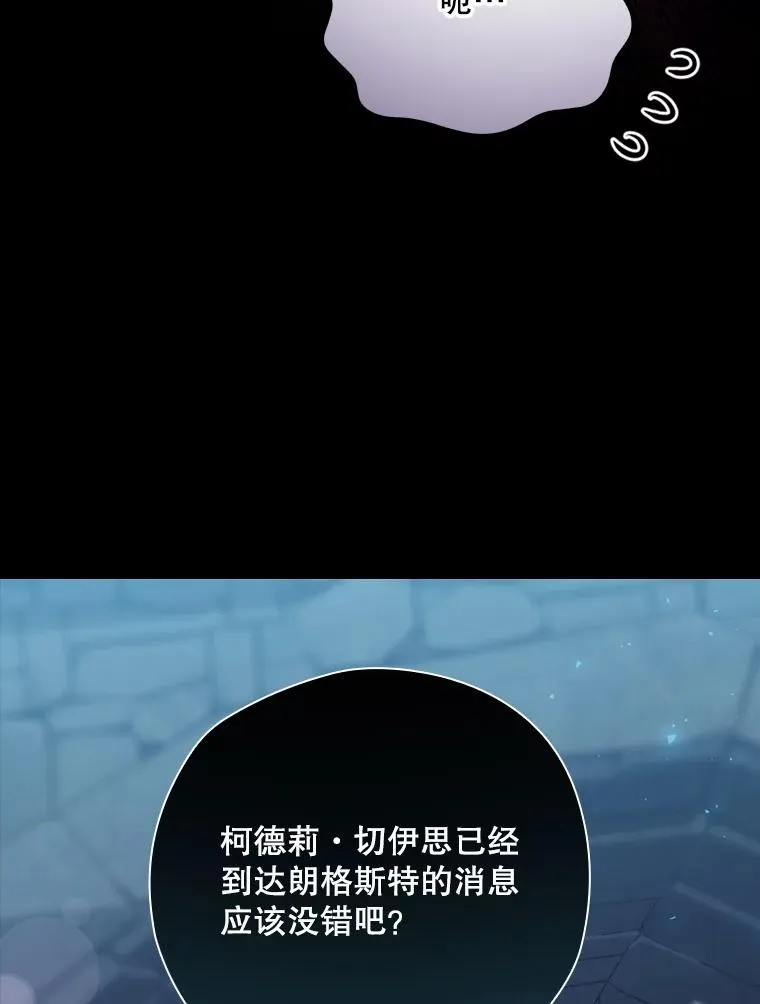 26.联欢会当日 第55页