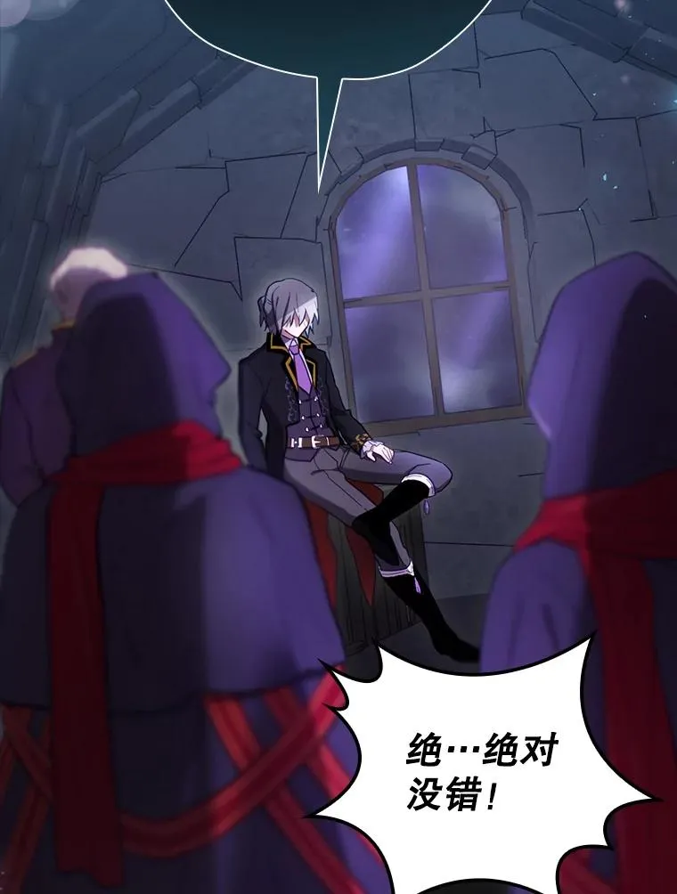 26.联欢会当日 第56页