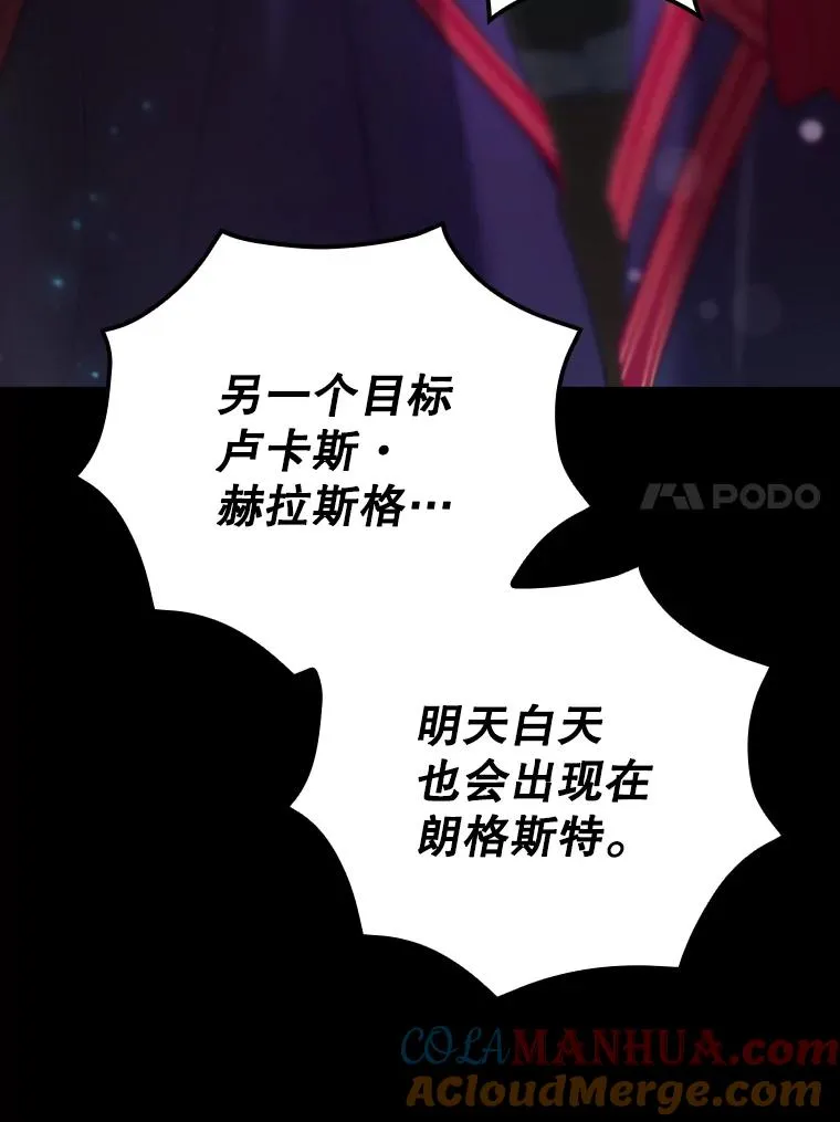 26.联欢会当日 第57页