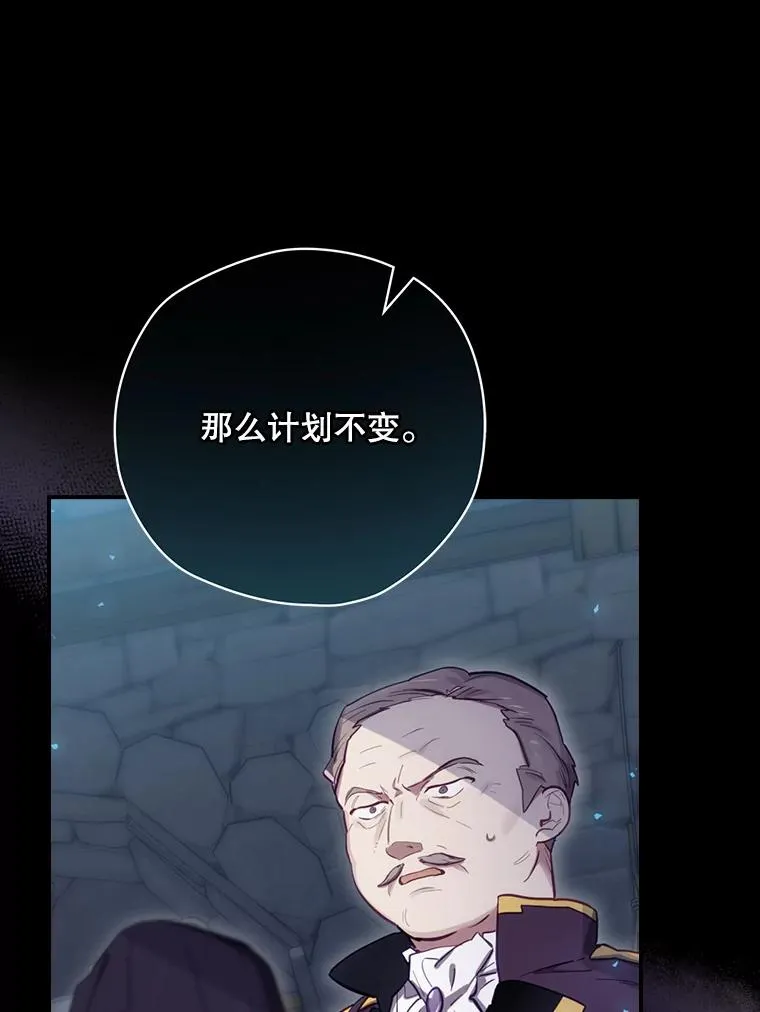 26.联欢会当日 第58页