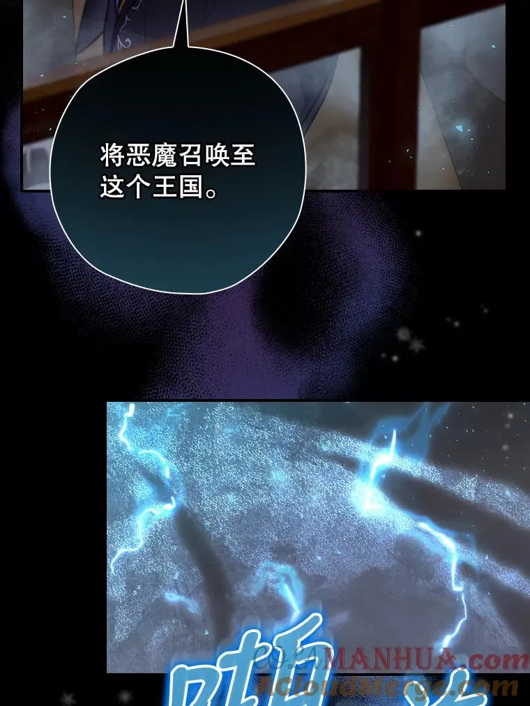 26.联欢会当日 第61页