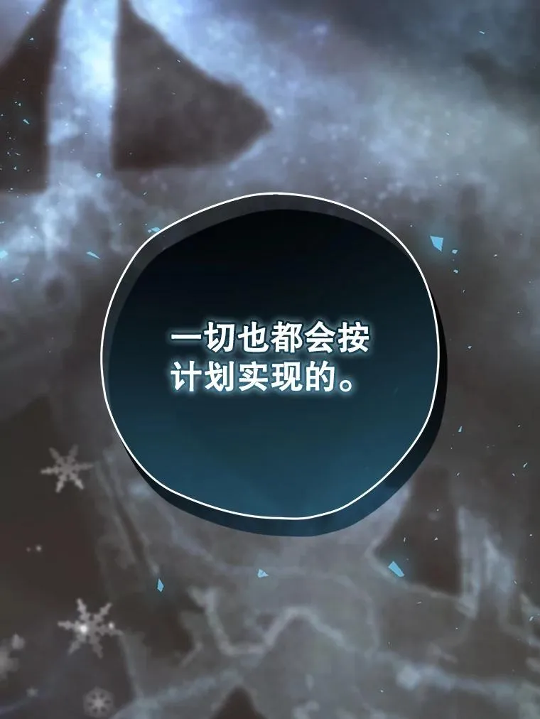 26.联欢会当日 第66页