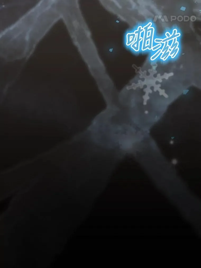 26.联欢会当日 第67页
