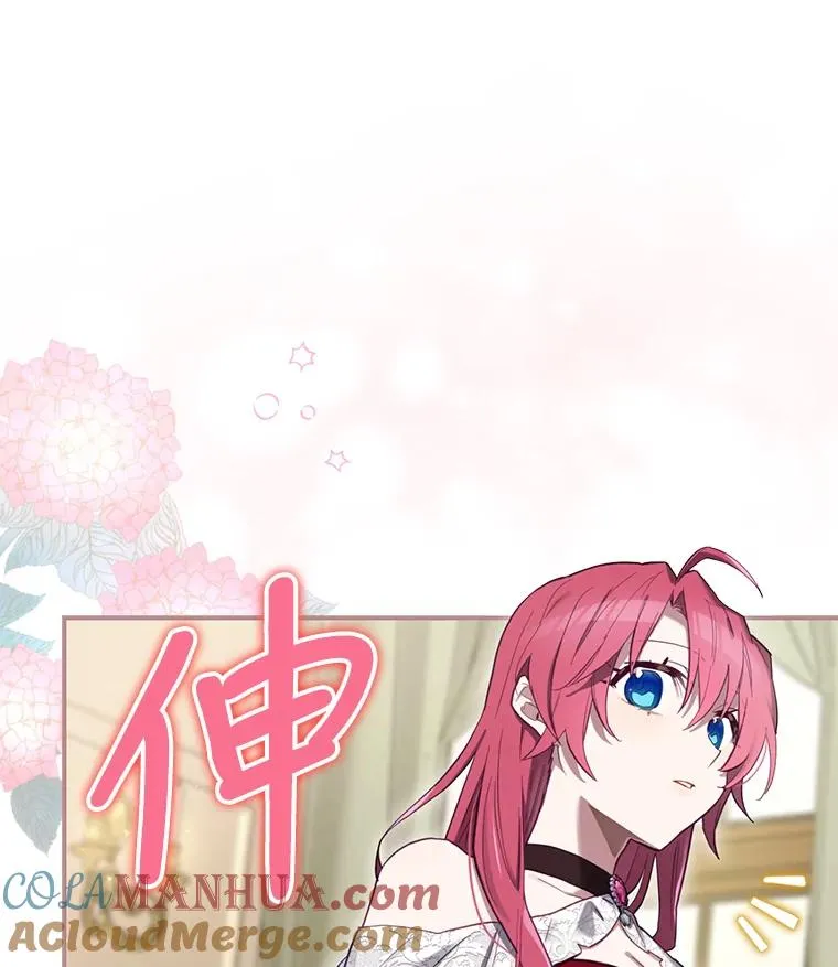 26.联欢会当日 第89页