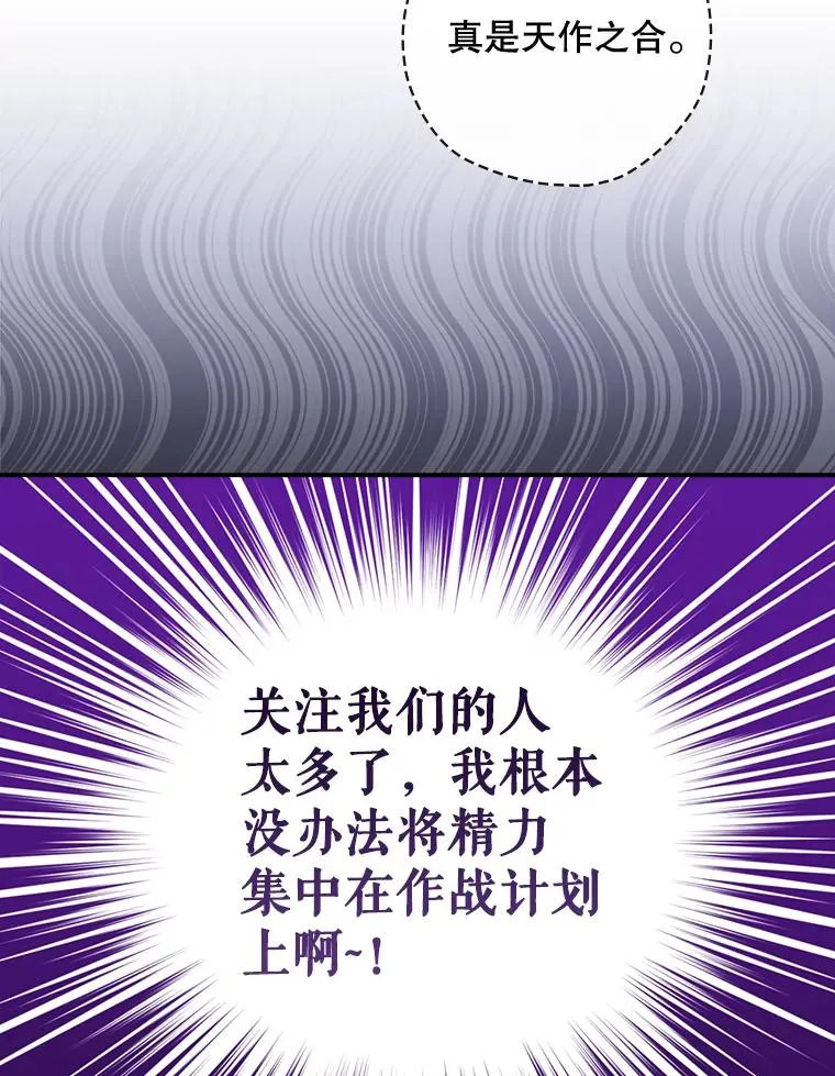 26.联欢会当日 第116页