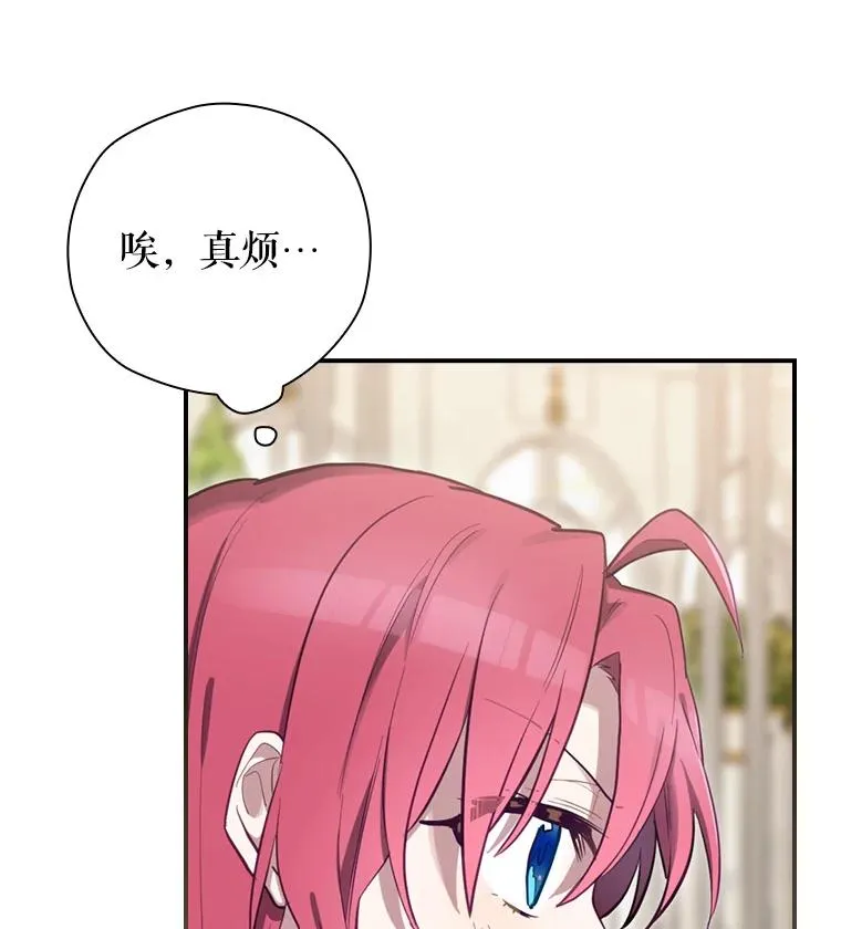 26.联欢会当日 第118页