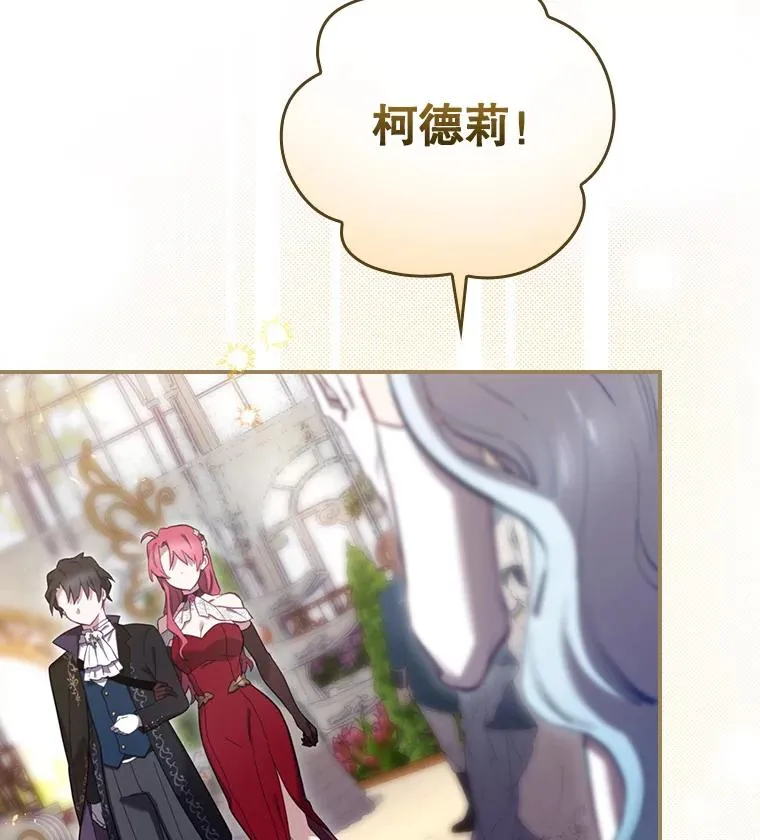26.联欢会当日 第120页