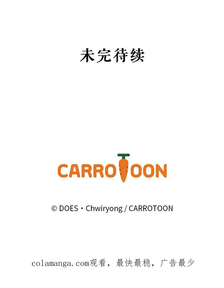 26.联欢会当日 第123页