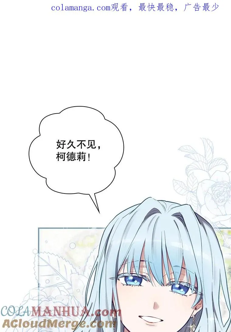 27.见到卢卡斯 第1页