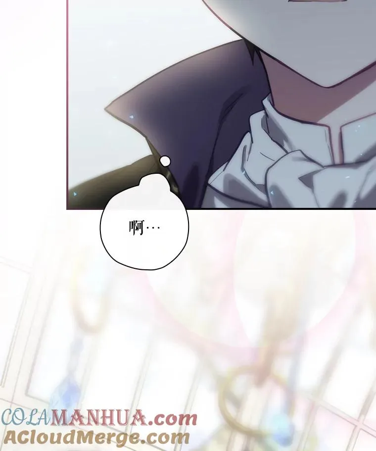 27.见到卢卡斯 第25页
