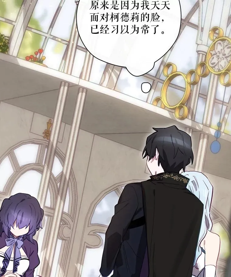 27.见到卢卡斯 第27页