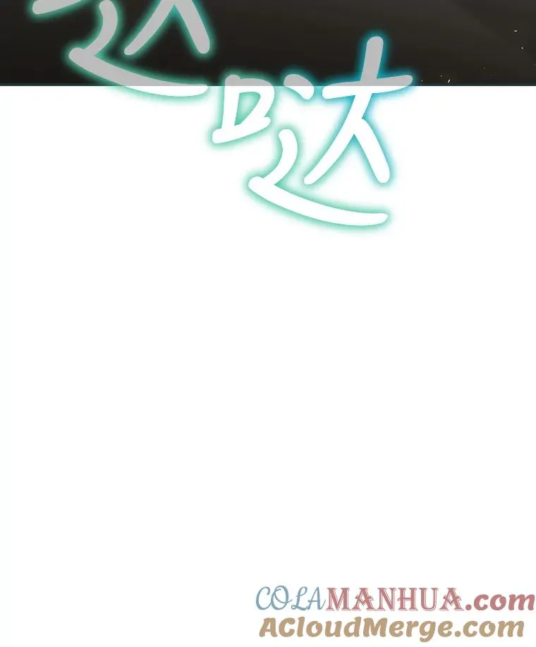 27.见到卢卡斯 第29页