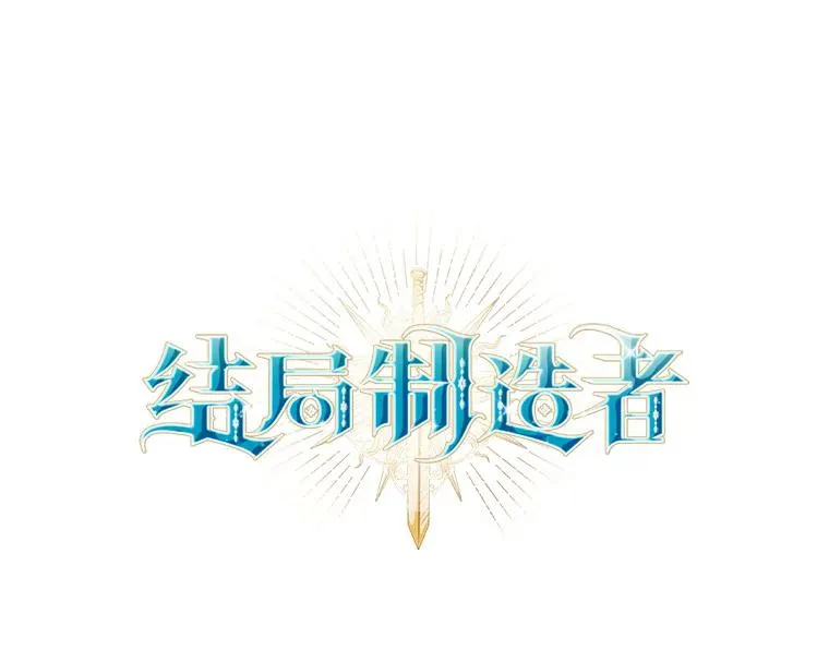 27.见到卢卡斯 第30页