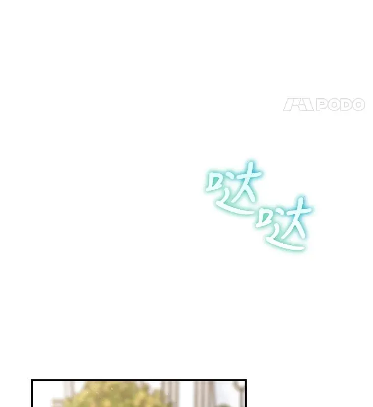 27.见到卢卡斯 第32页
