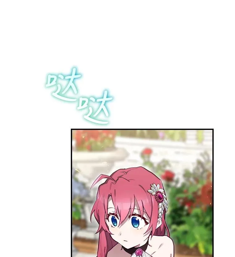 27.见到卢卡斯 第34页