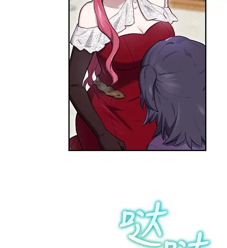 27.见到卢卡斯 第35页